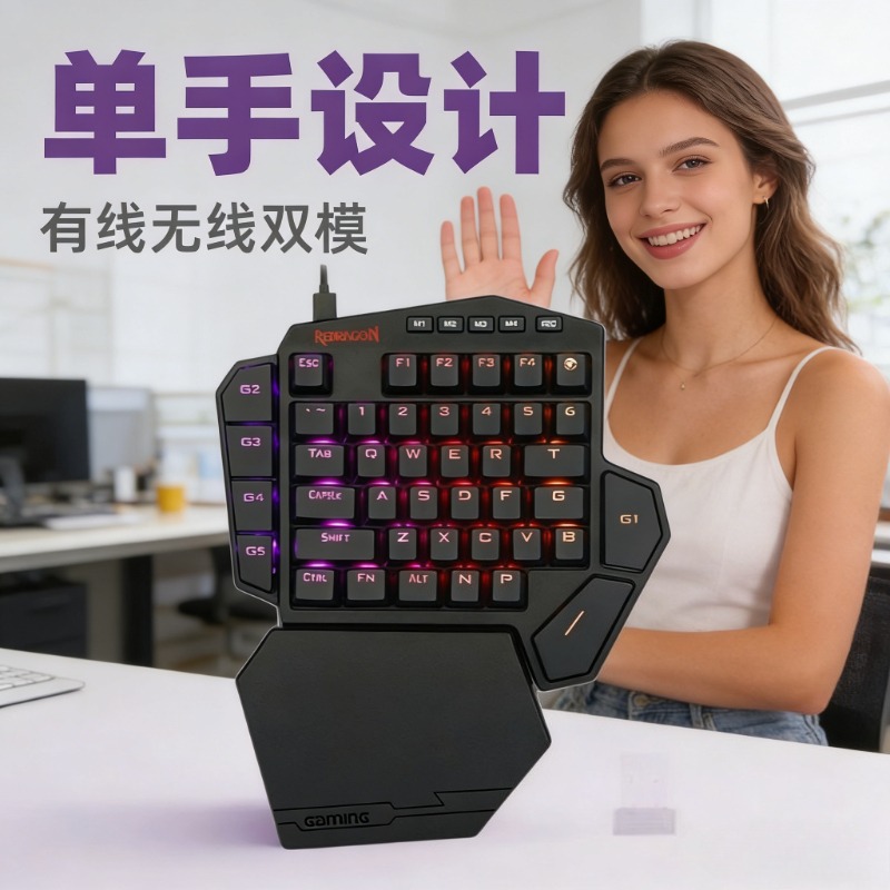Gaming Keyboard 1 Hand - Neue Redragon K585 PRO Kabellose Einhand-Mechanische