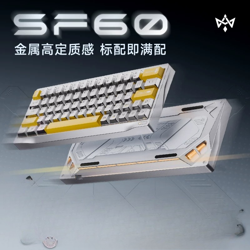 Gaming Keyboard No Number Pad - Benutzerdefinierte Wuyan Quadrant SF60 Vollmetall-Magnetachsen-Tastatur, Metall-Tastenkappen,