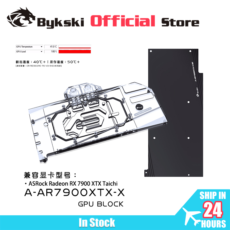 Bykski A-AR7900XTX-X GPU-Wasse – Amd Vga Rx 7900 Xtx Bewertung und Preis